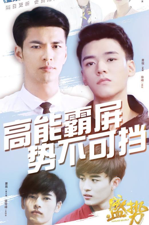 导演:杨龙年代:2017语言:国语主演:龚俊徐峰李乔丹